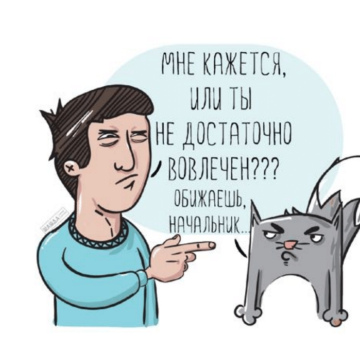 МОТИВАЦИЯ И ВОВЛЕЧЕНИЕ ПЕРСОНАЛА
